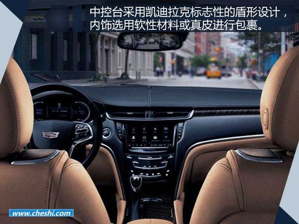 凯迪拉克将推新XTS 外观设计换新/将年内亮相-图3