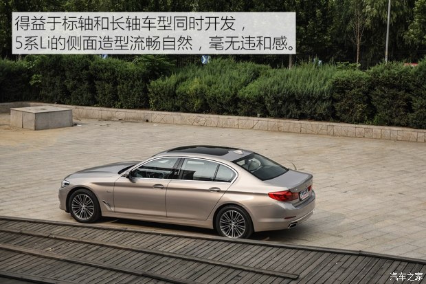 华晨宝马 宝马5系 2018款 540Li 行政版