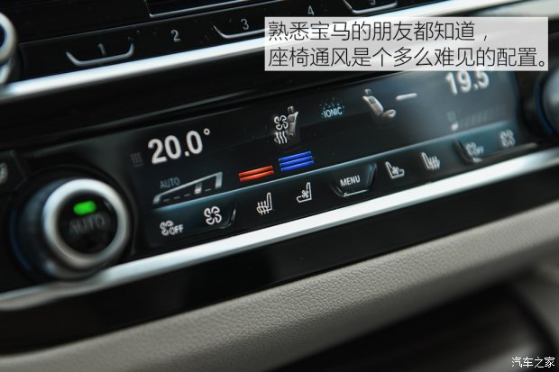 华晨宝马 宝马5系 2018款 540Li 行政版