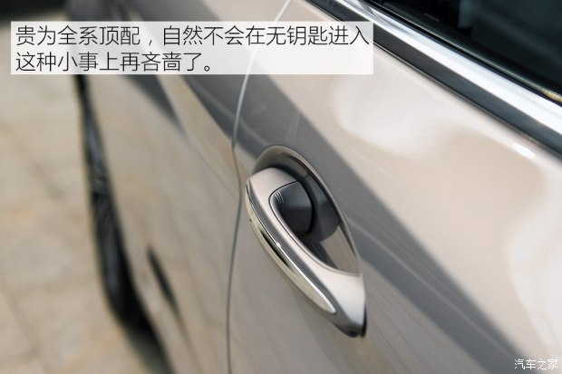 华晨宝马 宝马5系 2018款 540Li 行政版