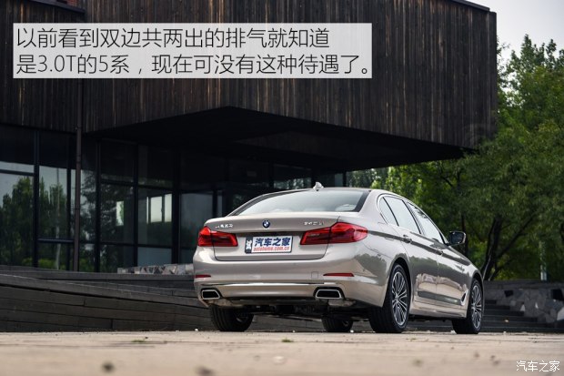 华晨宝马 宝马5系 2018款 540Li 行政版