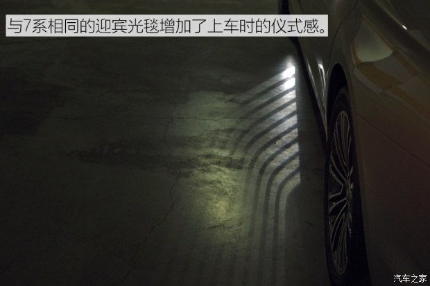 华晨宝马 宝马5系 2018款 540Li 行政版