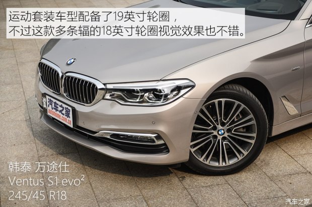 华晨宝马 宝马5系 2018款 540Li 行政版