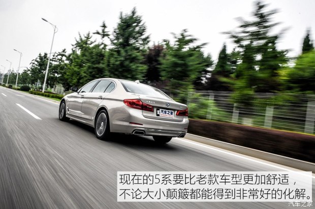 华晨宝马 宝马5系 2018款 540Li 行政版