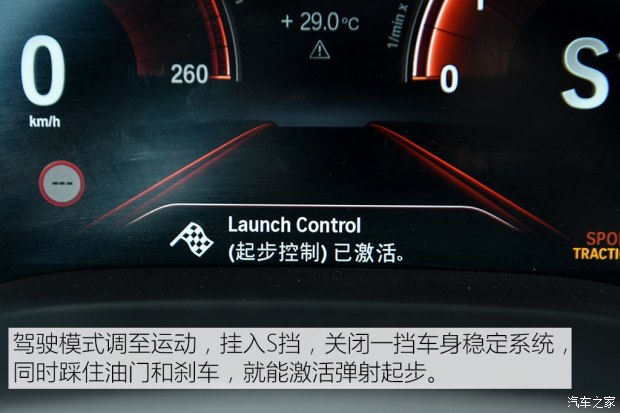 华晨宝马 宝马5系 2018款 540Li 行政版