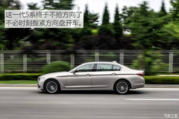 华晨宝马 宝马5系 2018款 540Li 行政版