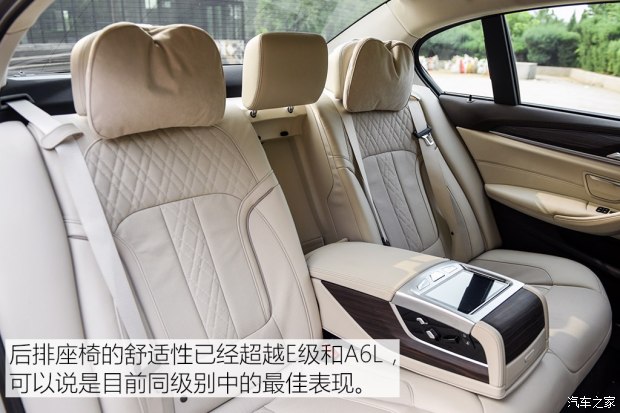 华晨宝马 宝马5系 2018款 540Li 行政版