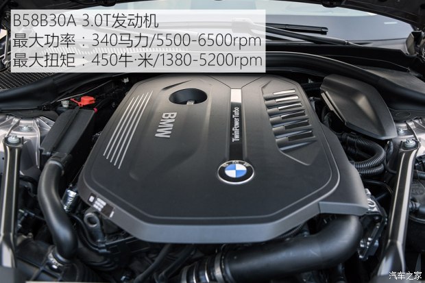 华晨宝马 宝马5系 2018款 540Li 行政版