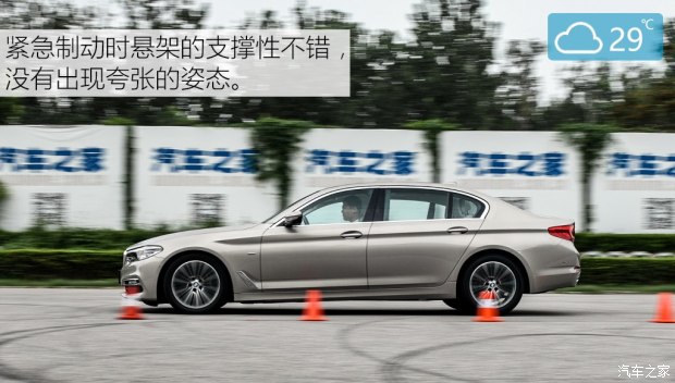 华晨宝马 宝马5系 2018款 540Li 行政版