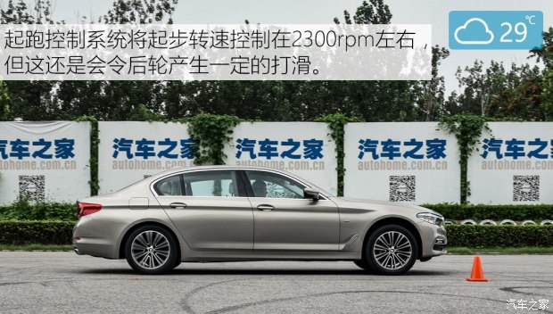 华晨宝马 宝马5系 2018款 540Li 行政版