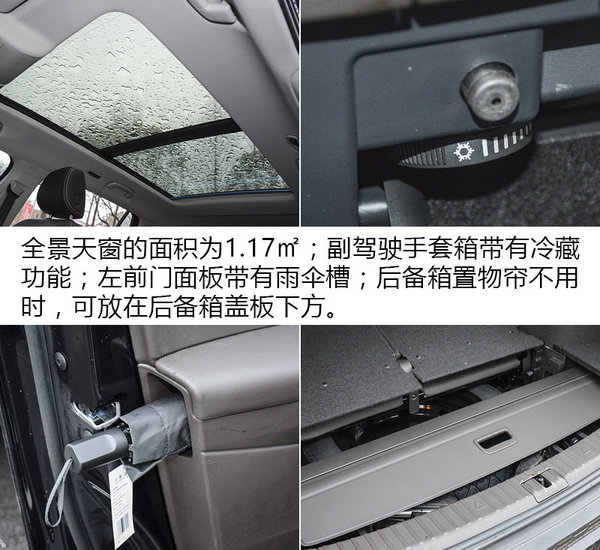 不到25万买合资品牌7座SUV 四款优质车型推荐-图1