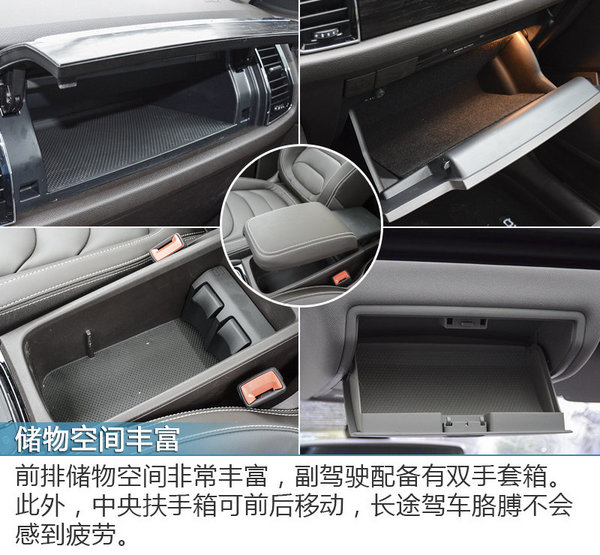 不到25万买合资品牌7座SUV 四款优质车型推荐-图2