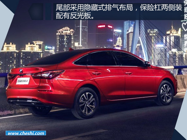 全新一代逸动官方图片曝光  大嘴前脸/更加运动-图4