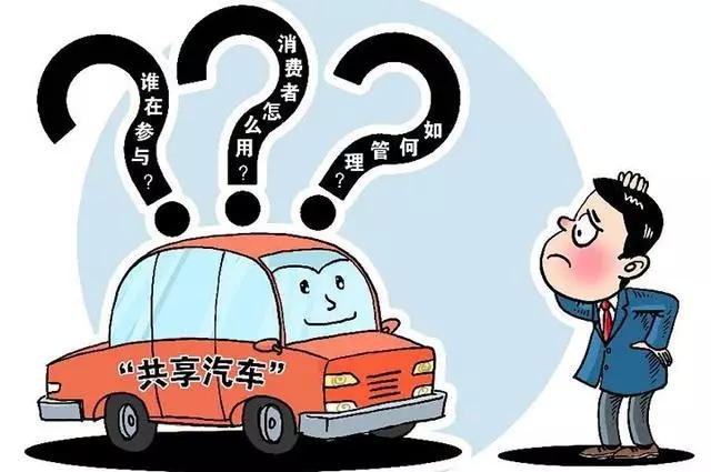 这条刚出的新规，准备买车的必须要看看