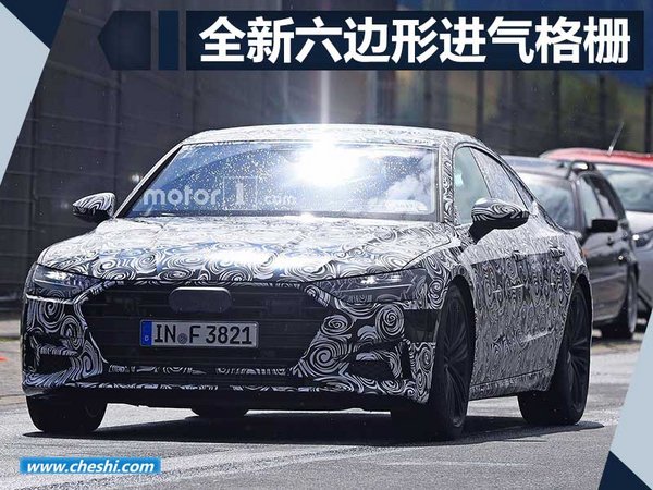 奥迪新一代A7将第四季度发布 外观设计换新-图1
