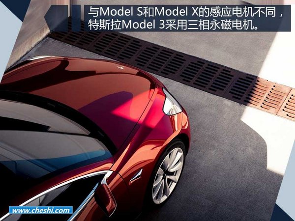 曝特斯拉Model 3动力配置信息 续航499公里-图1