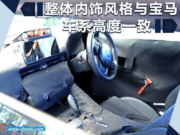 丰田新Supra 将10月27日亮相 配LED头灯-图4