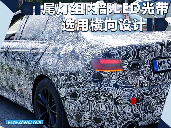 曝宝马换代3系谍照 车身尺寸增加/配熏黑尾灯-图3