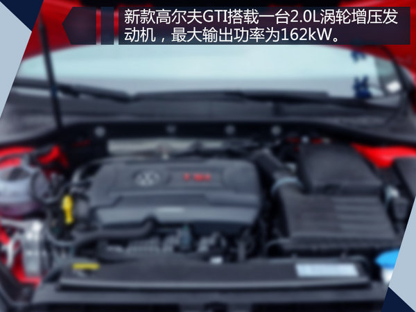 聚焦成都车展 11款新车即将首发/ 最快本月上市-图13