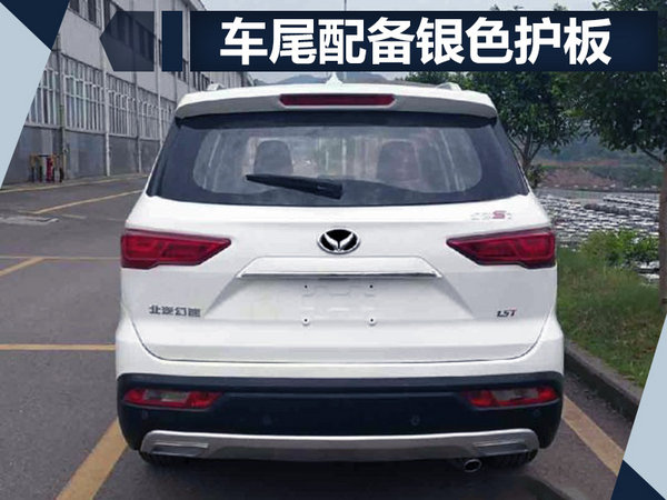 聚焦成都车展 11款新车即将首发/ 最快本月上市-图9