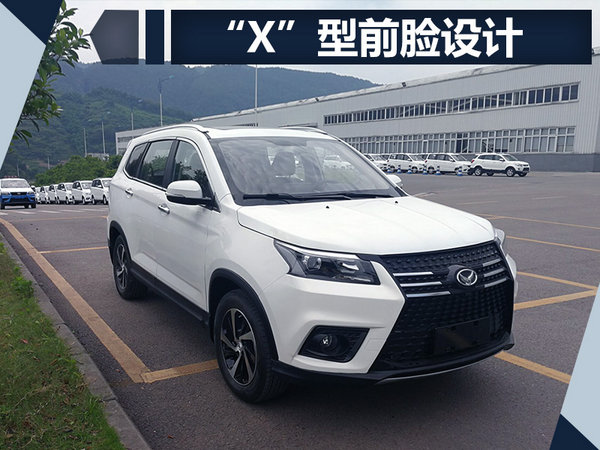 聚焦成都车展 11款新车即将首发/ 最快本月上市-图8