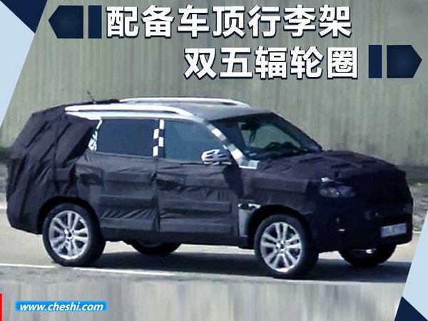 奔驰新一代GLS明年亮相 与宝马X7对标(谍照)-图2