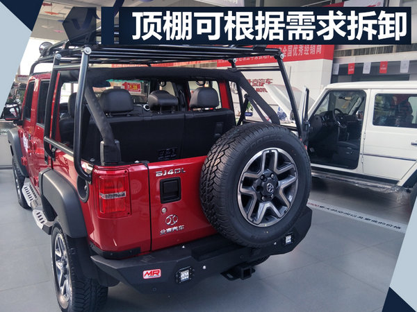 电影中坐骑将进入生活 北汽BJ40L战狼版首发-图3