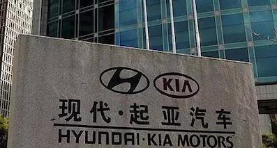 屋漏偏逢连阴雨 现代汽车经营陷困境又遇工人罢工