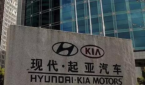 现代汽车工人罢工,现代汽车与萨德