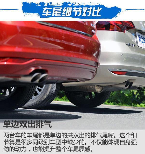 南北双兄弟之间的对决 大众宝来对比大众朗逸-图6