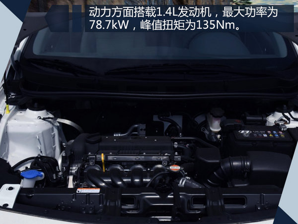 北京现代8月25日推出3款新车 索纳塔首搭2.0T-图3