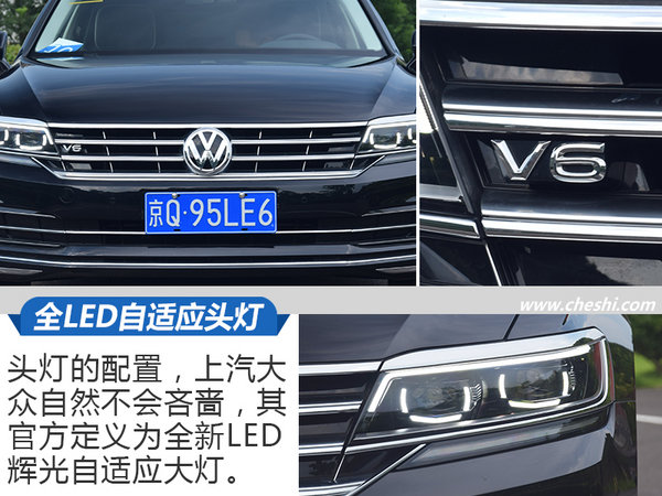 软一点我会更舒服 试驾2018款上汽大众辉昂-图5