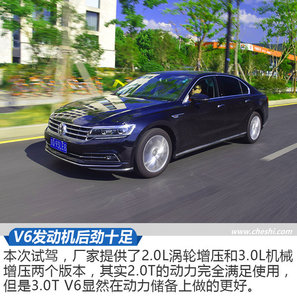 软一点我会更舒服 试驾2018款上汽大众辉昂-图4