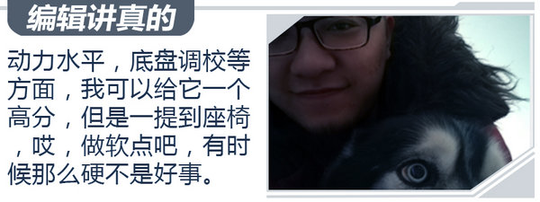软一点我会更舒服 试驾2018款上汽大众辉昂-图8