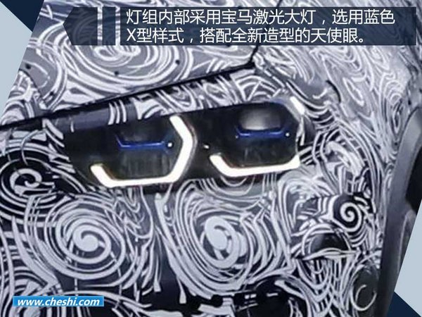 宝马全新X5配置蓝色X型激光大灯 弃LED光源-图2