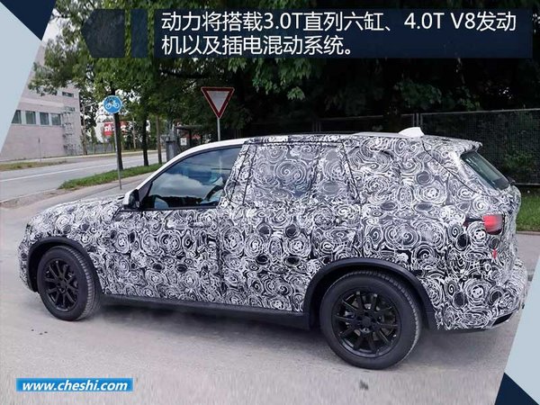 宝马全新X5谍照曝光 配备X型样式激光大灯-图4