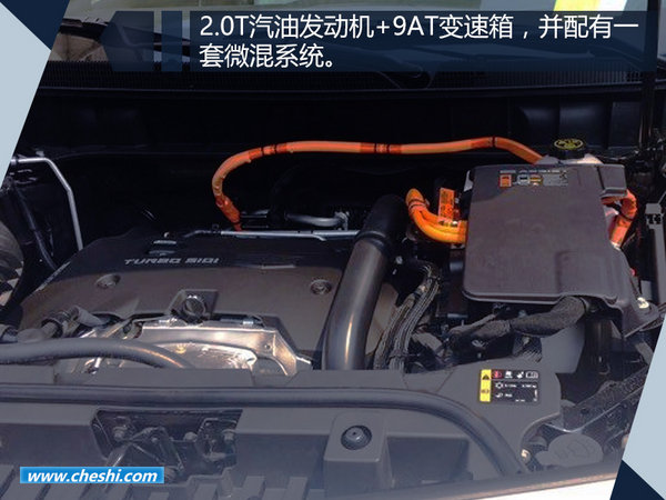 凯迪拉克XT5混动版8月25日上市 搭2.0T+9AT-图4