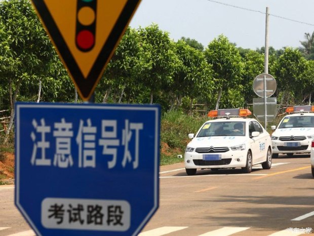 驾考难度升级 新规今年10月1日起实施