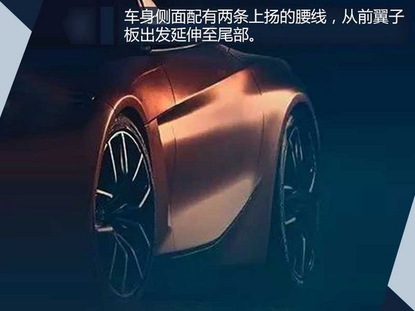 宝马全新Z4概念车将于明日亮相 照片提前泄露-图4