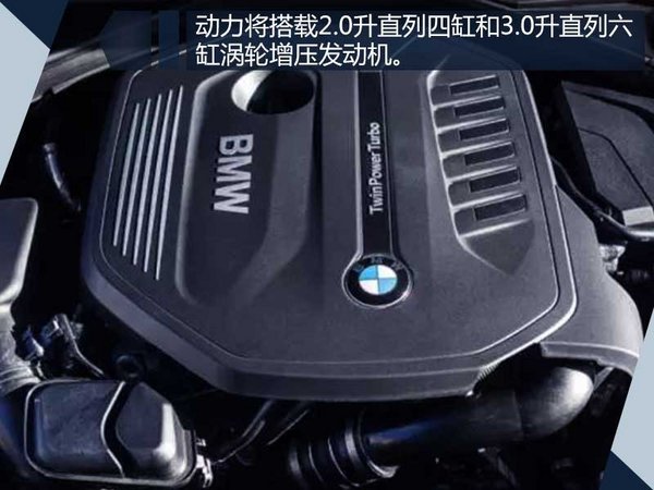 宝马全新Z4概念车明日正式亮相 预告图曝光-图5