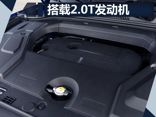 长城WEY VV5s将于8月31日上市 15.5万起售-图4