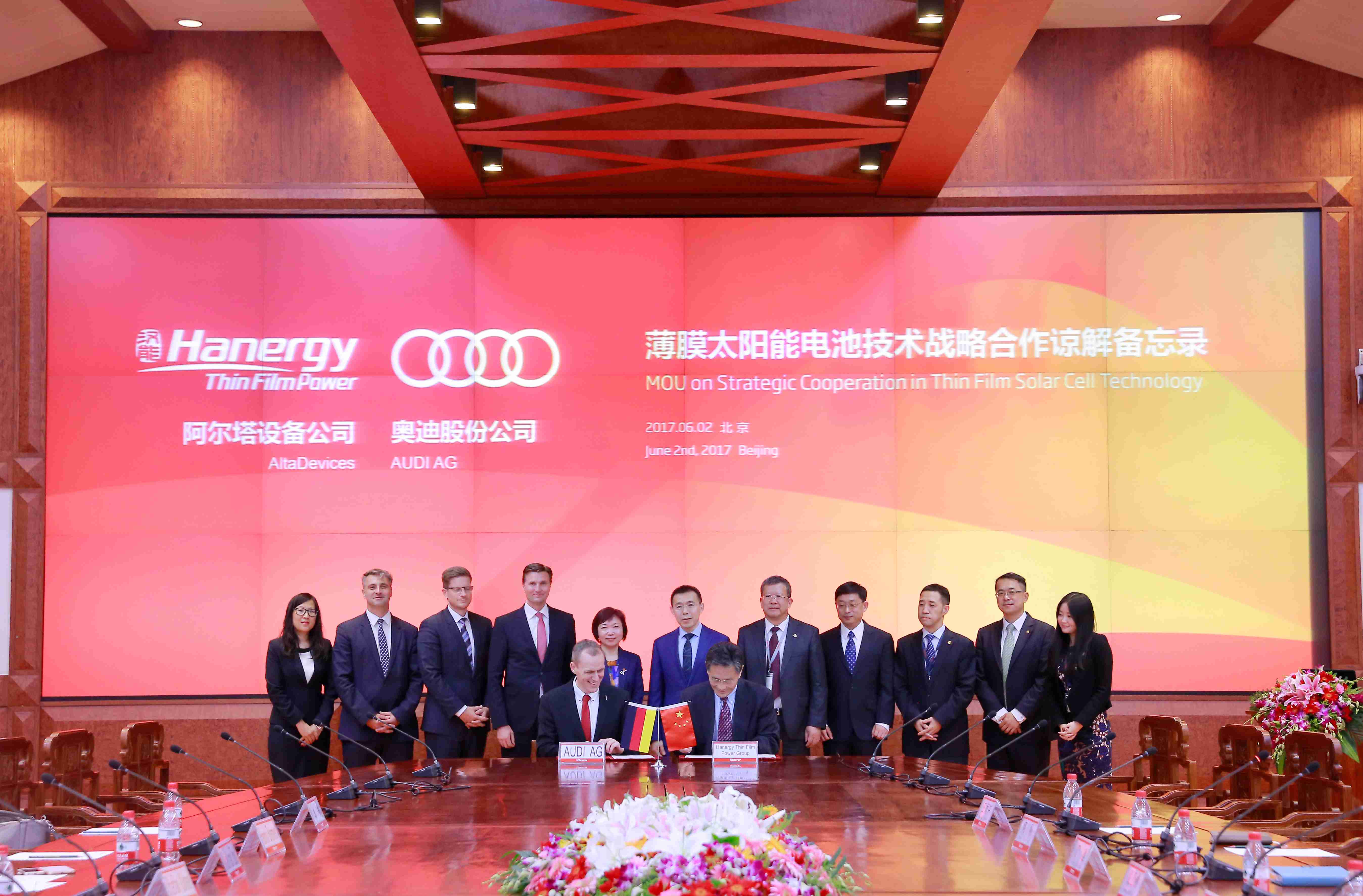 奥迪与汉能达成合作 共同开发太阳能汽车技术