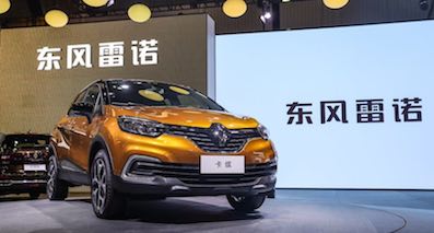 雷诺纯进口小型SUV卡缤国内首发 车身尺寸增加