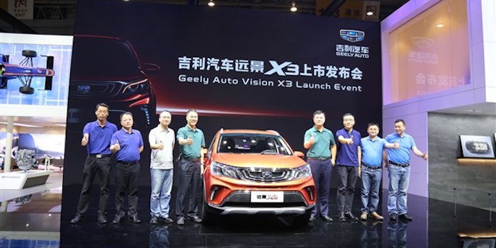 吉利全新SUV远景X3正式上市 5.09万起售