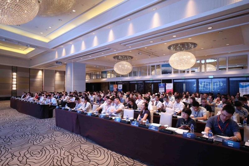 2017汽车金融生态创新峰会 洞察未来趋势