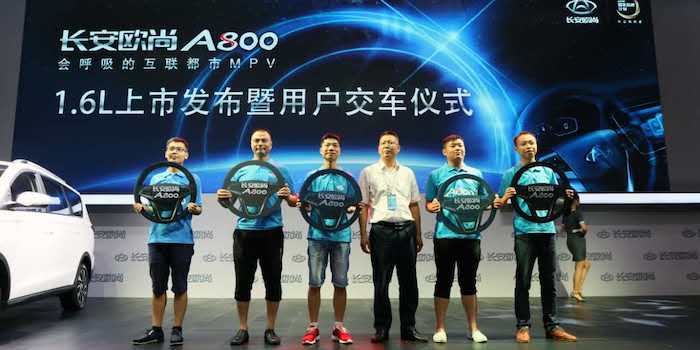 当别人还在车展上发布新车时，长安欧尚A800用户已拿到钥匙
