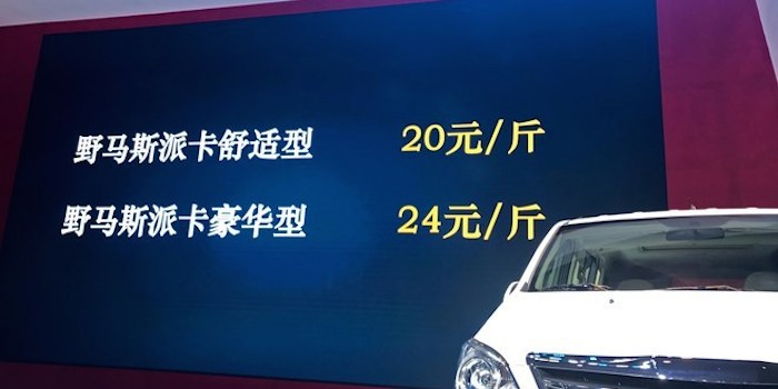 当年我把问汽车多少钱一斤的女朋友甩了，现在求她回来