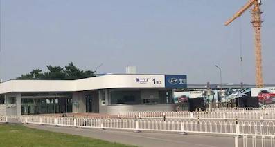 北京现代工厂运营正常，停产风波起因或是“摩比斯”