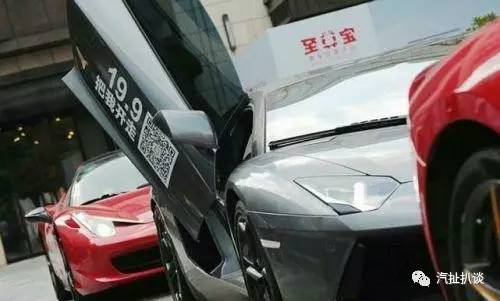 一周汽车热点 共享兰博基尼等豪车横空出世