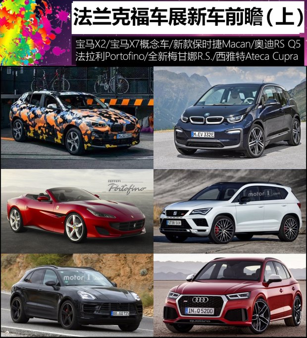 汽车之家